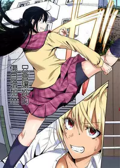 Oretoku Shuugakuryokou ~Otoko wa Jyosou shita Ore dake!! | 超好康修學旅行～我男扮女裝開後宮!! Ch. 30-36