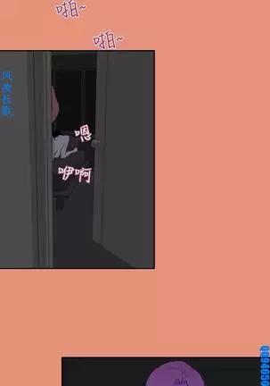 他的那裏1-36完结【中文】韩国