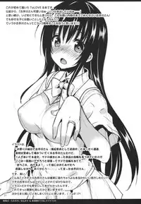 (C86) [Sorairo March (Narusawa Sora)] Sairoku March Trouble (To LOVE-Ru)