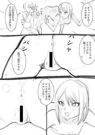 [Takamura] Takamura Manga