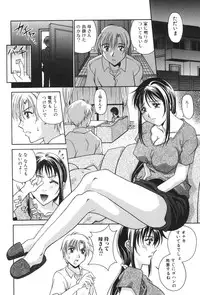 [Anthology] Kinbo Inkan XIII