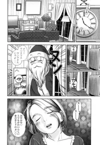 COMIC LO 2016-03 [Digital]