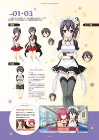 [SAGA PLANETS] Hanasaki Work Spring! Visual Fanbook