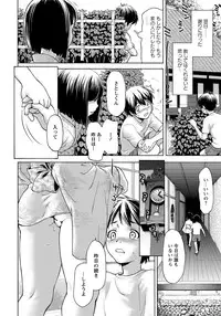 ANGEL Club 2012-10 [Digital]