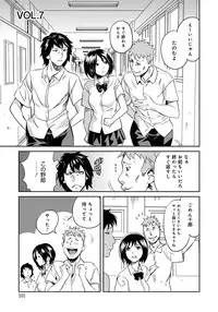 [Sakai Onta, Mitsuya] Classmate Bitches [Digital]