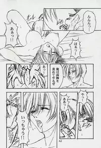 [Studio Anfini] Death and Rebirth (King of Fighters)