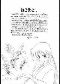 [BLACK DOG (Kuroinu Juu)] SUBMISSION MARS (Bishoujo Senshi Sailor Moon) [Chinese]