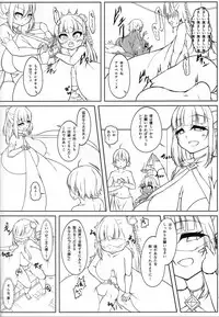 (C90) [Katakuri House (Katakuri-ko)] Angelic Sand 3