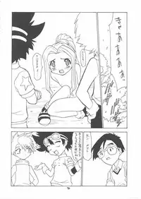 (C57) [Momo no Tsubomi (Various)] Lolikko LOVE 12 (Various)