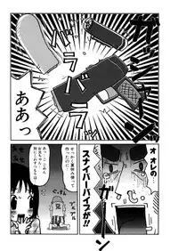 [Anthology] LQ -Little Queen- Vol. 8 [Digital]