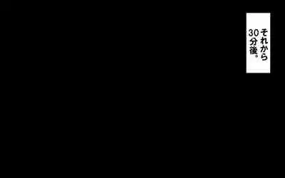 [Omukaiza] Itsumo no Koukei Season5