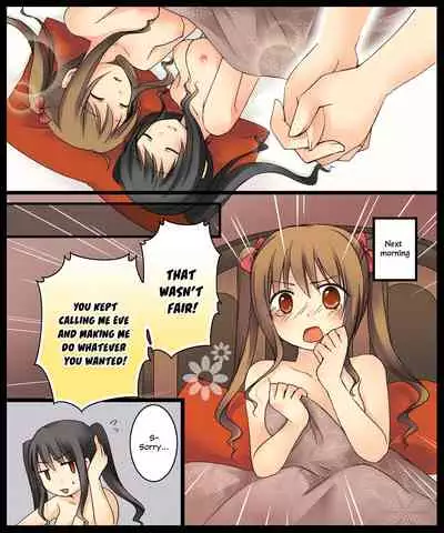 [Amulai Sweet Factory (Kuratsuka Riko)] Eve no Date wa Eve-chan to! | Go On A Christmas Eve Date with Eve-chan! [English] {Hennojin} [Digital]