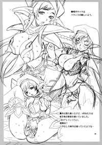 (C76) [Shallot Coco (Yukiyanagi)] Yukiyanagi no Hon 21 Alaine Kyoukan Sennen Meno Hatsujou | Alleyne's Millenial Fuck (Queen's Blade) [English] {doujin-moe.us}