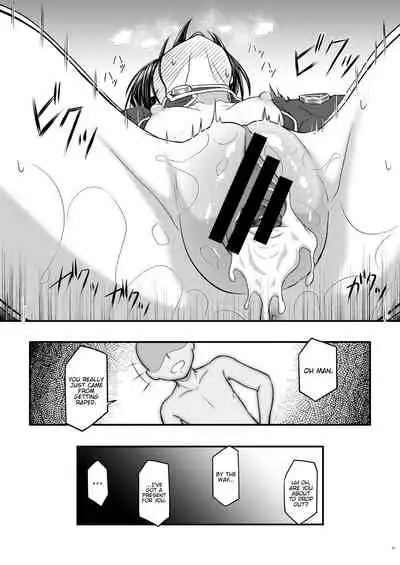 Kiriko Route Another #01