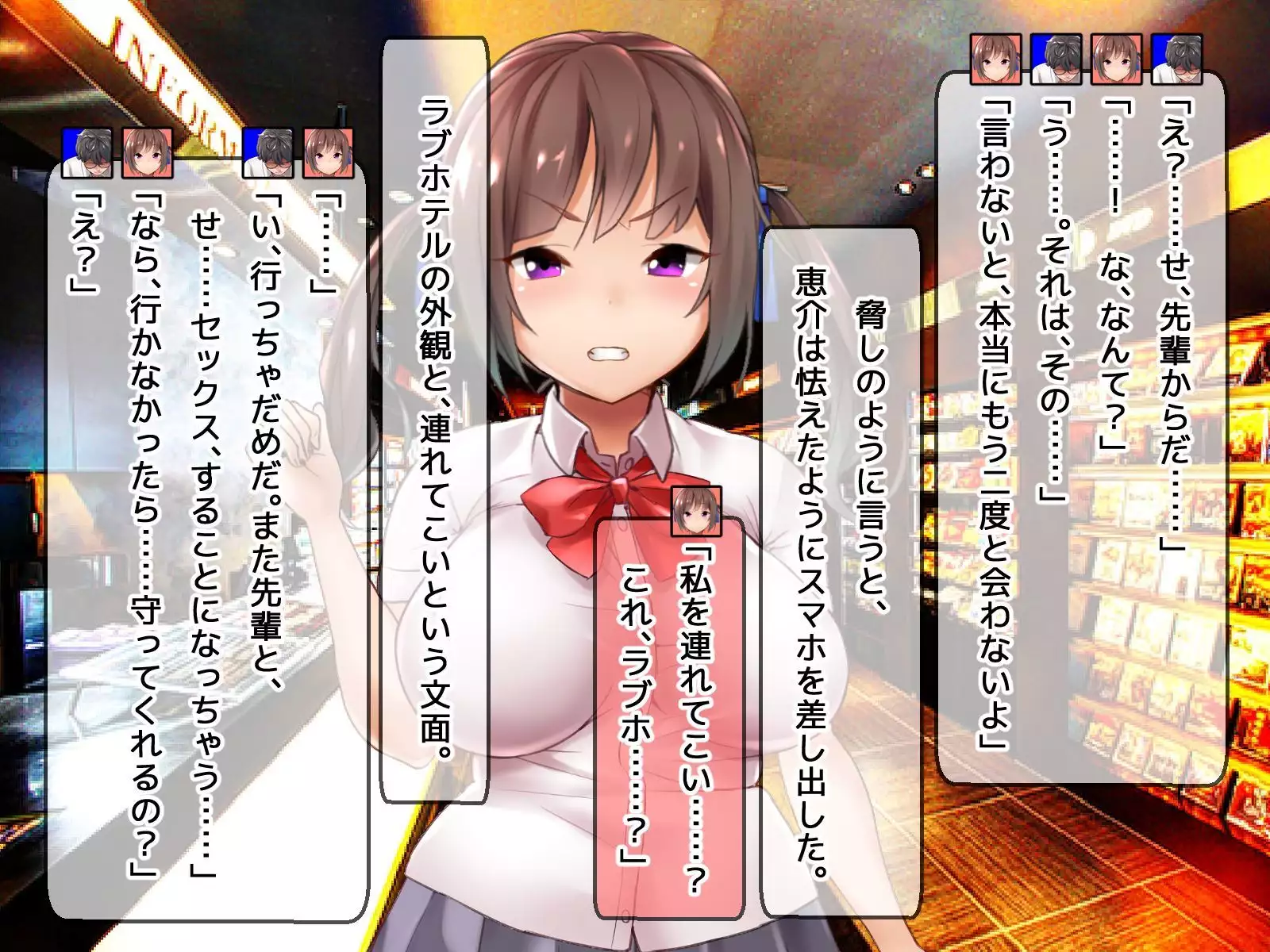 DQN senior ... which blindfolded eye mask - her, and was replaced with a boyfriend