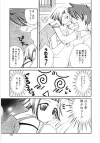 [Anthology] Poony Toy