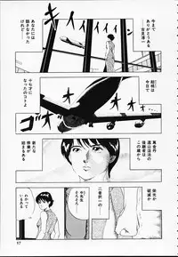 [Amiya Mia] Gokukara Hong Kong Onee