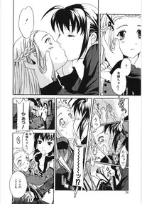 [Anthology] Poony Toy