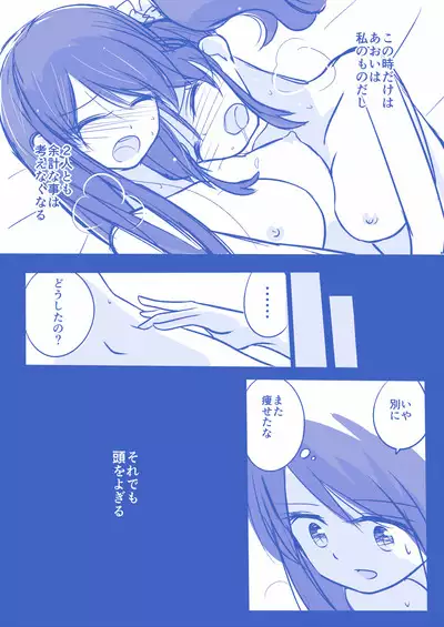 Kuuhaku １ Nen ‐Zenpen‐