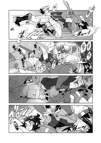 (G Spirits Chou Sen no Hana 2018) [Article 60 of Criminal Code (Shuhan)] RaKuGaKi. 20180504 (Mobile Suit Gundam Tekketsu no Orphans)