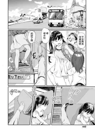 [Wada Wau] Yuugure Made no Saint (COMIC LO 2024-02) [Chinese] [一匙咖啡豆汉化组] [Digital]