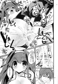 (C85) [Kansen Shoujo (Noto Kurumi)] K.S.G Vol.10 (Kantai Collection -KanColle-)