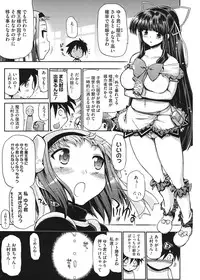 [Matsumoto Drill Kenkyuujo] maMAmama! [Digital]