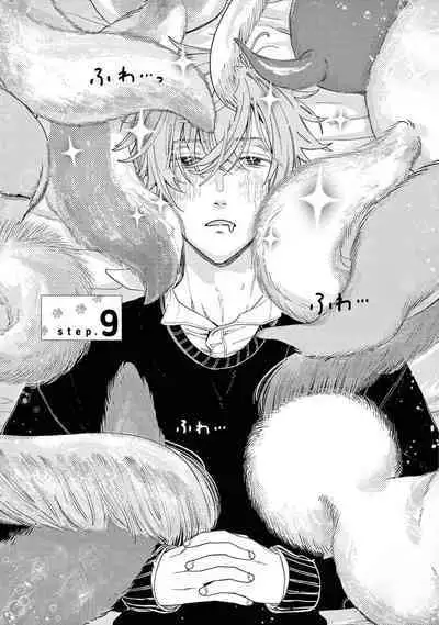 Fukujuu to Amagami | 服从与轻咬2 06-11