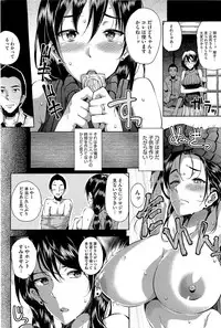 COMIC HOTMiLK 2012-07