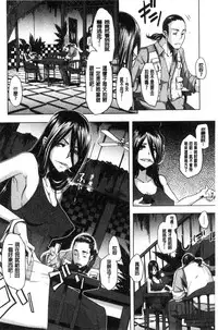 [ShindoL] The Pink Album [Chinese]