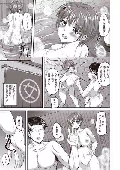 WEEKLY Kairakuten 2021 No.14