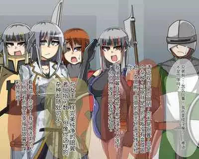 淫魔化桑拿开业啦!篇章（机翻）