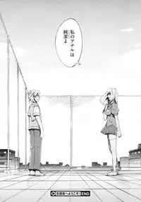 COMIC Megastore 2010-03