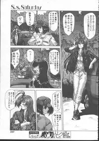 COMIC TENMA 1999-01