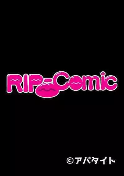 [BENETTY] Mujou no Sakusei Vol. 16 ~Inran Maso o Shikomu Chou Choukyou!! Mitame ni Hanshite Doshigatai Hentaikko~ "FetiColle! Series"