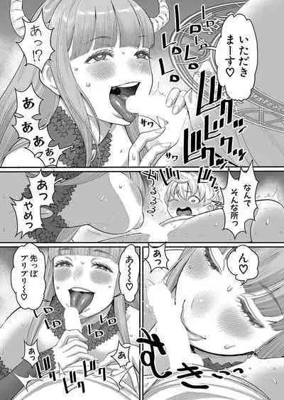 COMIC Shingeki 2023-06