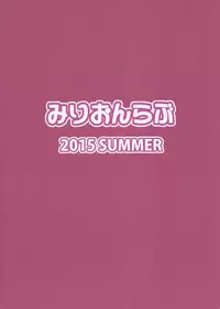 (C88) [MillionLove (Yayo)] Perfect Lesson 4 -Shibuya Rin Shimamura Uzuki Choukyou- (THE IDOLM@STER CINDERELLA GIRLS)