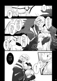 (SPARK10) [SYLVIA (Tsuchiya Tarou)] Kare wa Gimai o Aishisugiteta (Fire Emblem if) [Sample]