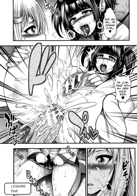 Enjyo-Kosai {doujin-moe.us}