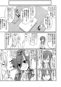 (C95) [Ineusaruka (Aju)] Sousei Mahou Futanarilink IV (FAIRY TAIL)