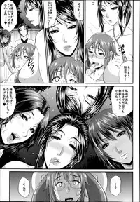 COMIC MILF 2014-02 Vol.16