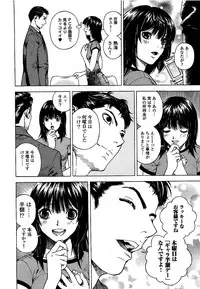 [U-Jin] Angel - The Women Whom Delivery Host Kosuke Atami Healed Vol.05 (Final)