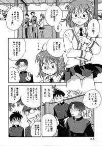 [Okano Ahiru] Shounen Shoujo wa XX Suru - The boy and girls do "XX".