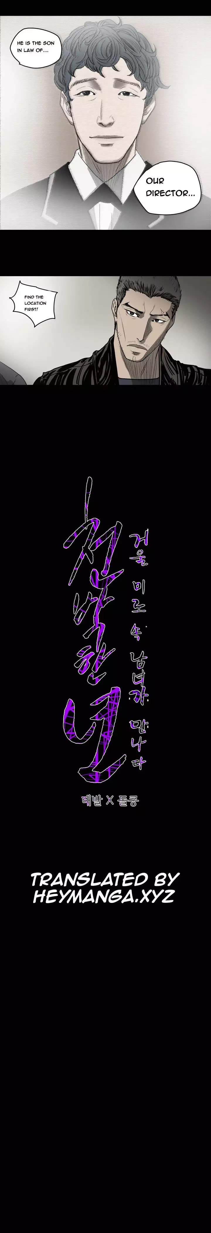 Kitsch | Disrespectful Bitch Ch. 1-65