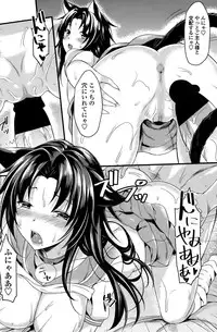 COMIC Penguin Club Sanzokuban 2015-10