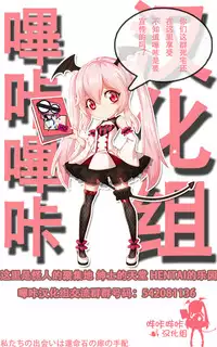 (MyBestFriends8) [DogStyle (Menea The Dog)] Hai-Couple rainstorm (THE IDOLM@STER CINDERELLA GIRLS) [Chinese] [嗶咔嗶咔漢化組]