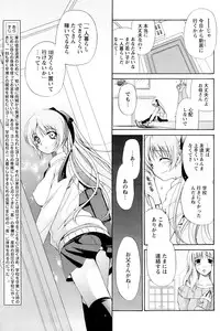 Comic Papipo 2007-03