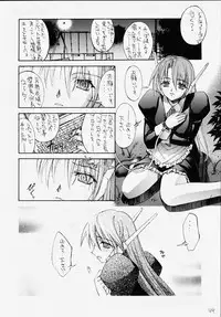 [Kaishaku (Seven Leo)] Famicon Shinken Kaishaku Dai Zensho (Final Fantasy XI)