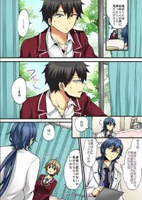 [Morishima Kon, Rin] Onna no Karada de iki Sugite Yabai! 9 [Digital]