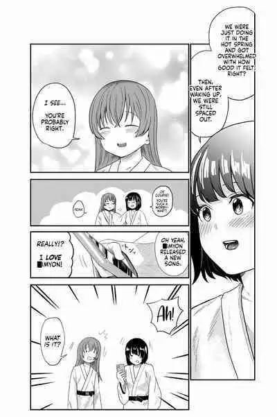 Yuri no Ma Onsen e Youkoso | Welcome to the "Between the Lilies" Hot Spring